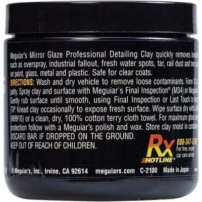 Argila agresiva decontaminare caroserie MEGUIARS Aggressive Overspray Clay C2100MG, 200 gr